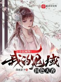 素描少女电影