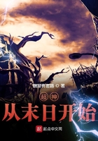 黑帮大佬和我的365日未删减