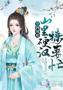 雨柔的堕落