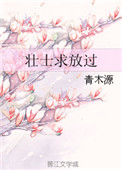 paddyobrian无套