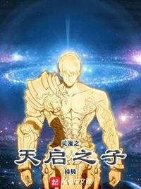 为了职位献给张行长第2章