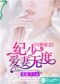 毛衣女神视频资源网站