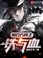 爱情公寓h版txt全本