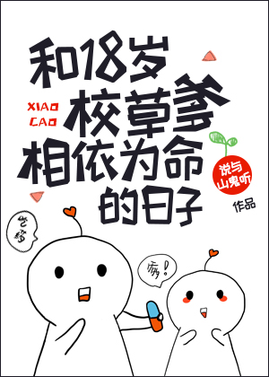 端脑免费观看