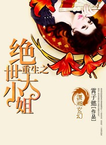 诛仙之飞刀最新章节