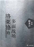 鬼灭之刃游郭篇第二季在线观看