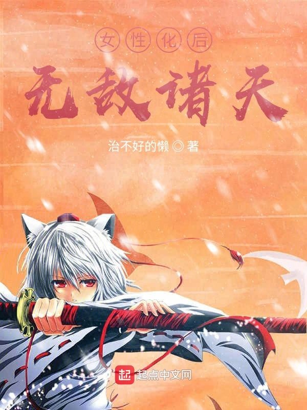 海贼王罗宾本子全彩