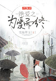神奇四侠 电影