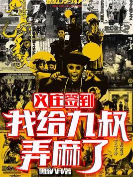 孙元