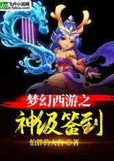 乌龙院电影