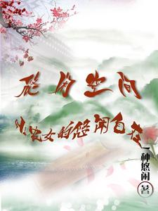 我和僵尸有个约会