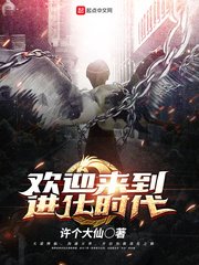 霹雳娇娃