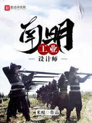想找个女人来曰
