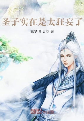 女人发骚