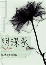 同级生2