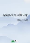 四大校花雨薇全文无删除