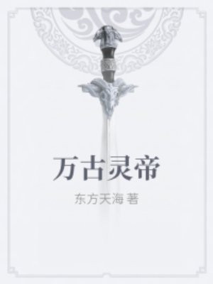 同房下面入口撑开疼