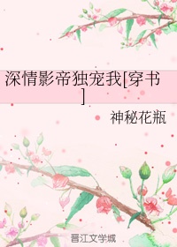 新婚h