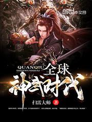 无限驭奴三国