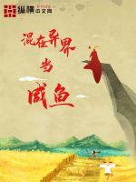 龙棺古墓在线观看