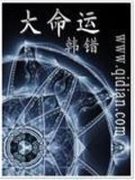 今夜有戏