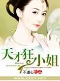 锦衣夜行笔趣阁无弹窗