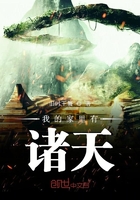 超级演说家第二季