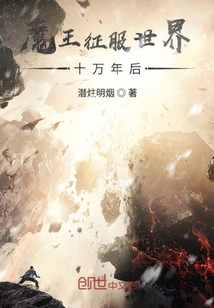 姜先生今天也想公开