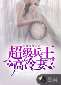 校花程雪柔全文txt阅读