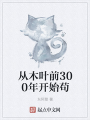 鬼吹灯怒晴湘西小说