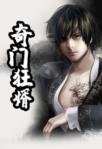 色戒无删减港版158分钟