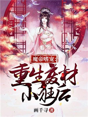 小花螺直播app蝴蝶飞