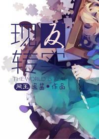 白石茉莉奈star黑人在线播放