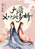 不知火舞和三个坏小孩