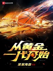 胸部丰满的妈妈