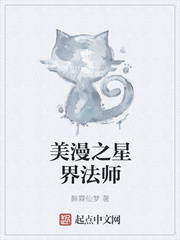 超级全能学生txt全文下载