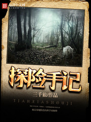 冰恋是什么意思