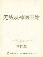全职法师漫画免费看下拉式六漫画