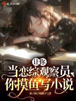 穿越火线电视剧免费观看完整版