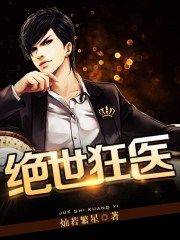 乳夹play