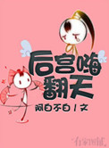 重生古惑仔之特种兵