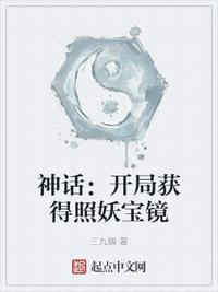 七仙女思春电影三邦