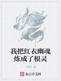 二重生活在线观看