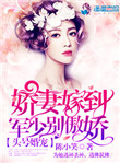 黑帮大佬我的365日
