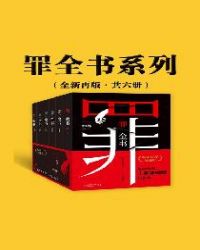 x7x7x7任意噪108视频