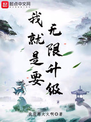 触手辱美女漫画