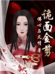 月光航线