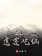 勇敢的心电影免费