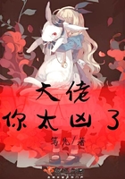 无上神王小说