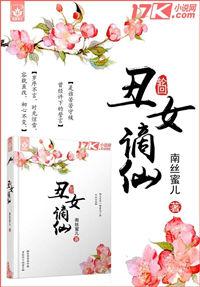 看黄色小说